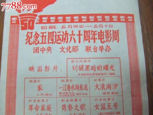 购买假雅典州立大学文凭毕业证