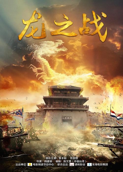 购买假农业银行流水